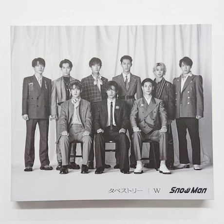 Snow Man CD 「タペストリー/W」 【通常盤(初回スリーブ仕様)】