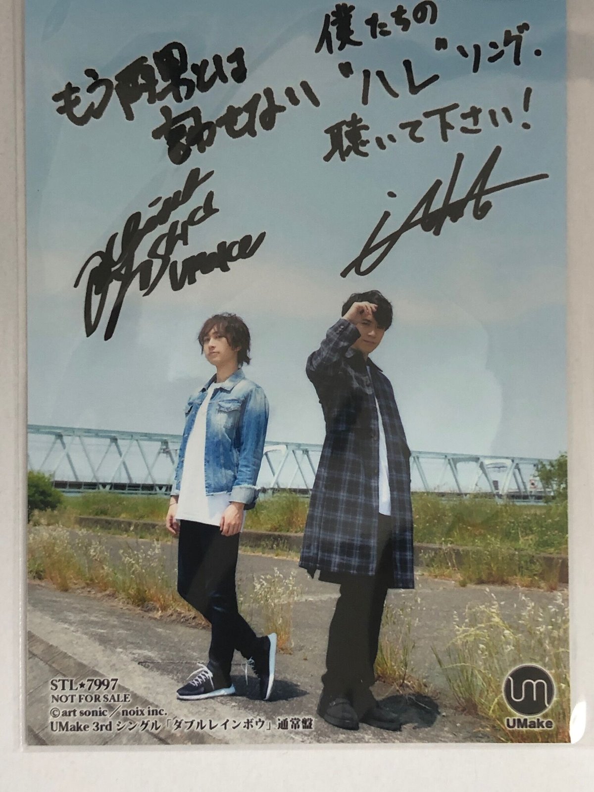 UMake/伊東健人・中島ヨシキ/複製サイン・メッセージ入り/CD「ダブル