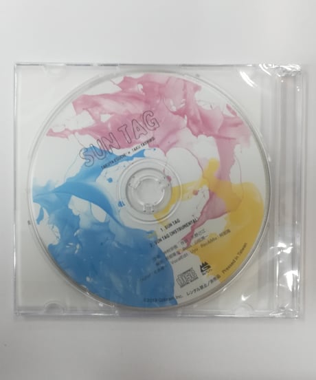 さん 販売 たく cd