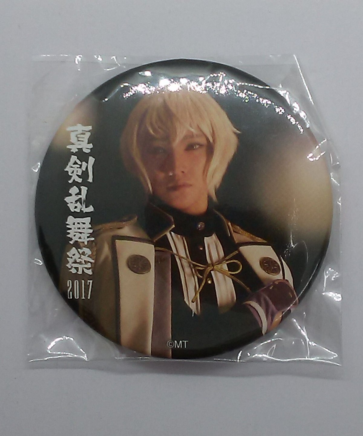 ミュージカル 刀剣乱舞 刀ミュ 音曲祭 缶バッジ 髭切 三浦宏規 刀ミュ