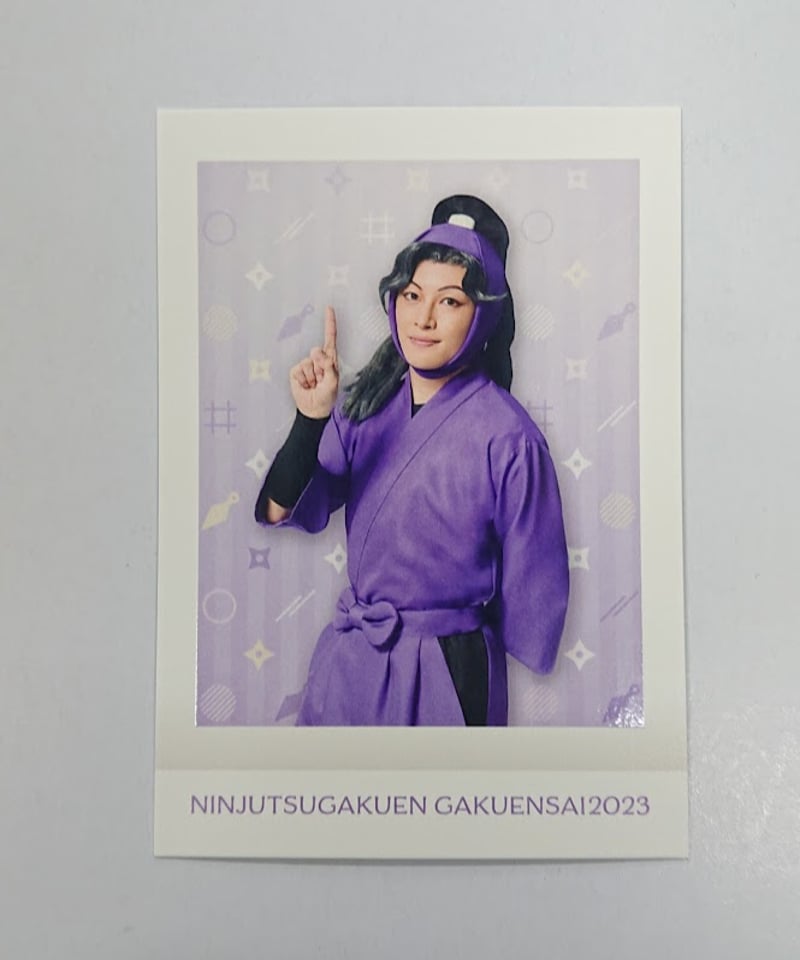 忍ミュ ミュージカル忍たま乱太郎 第13弾 忍術学園 学園祭 2023 ぱしゃ