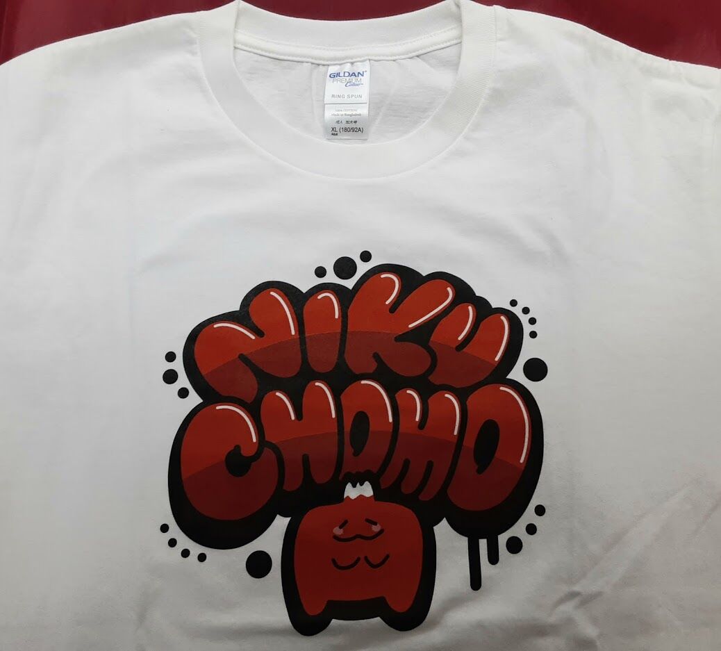 開封済み】肉チョモランマ Tシャツ | K-BOOKS K-POP館 アイドル館 動画