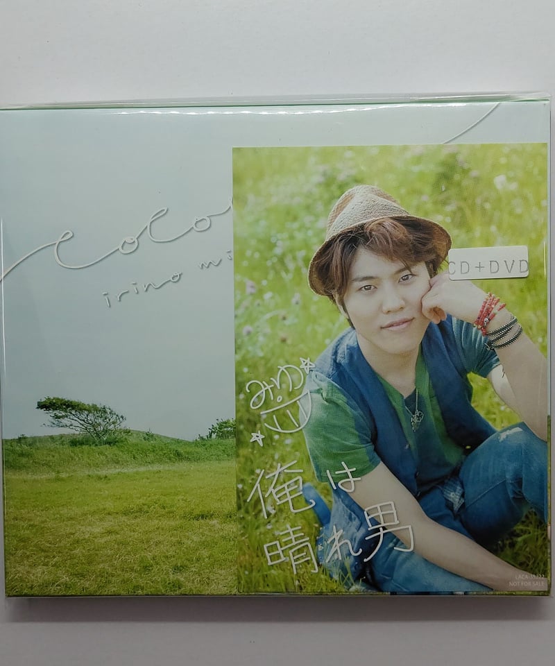 入野自由「cocoro」 豪華盤 CD | K-BOOKS K-POP館 アイドル館 動画館