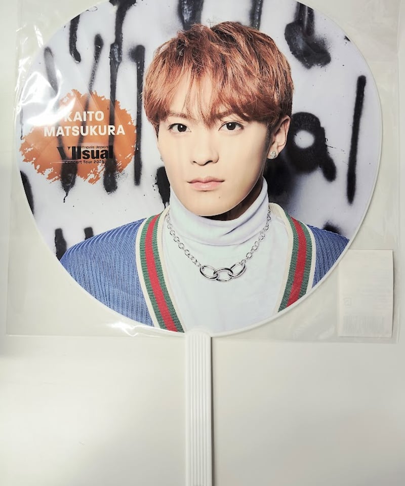Travis Japan Concert Tour 2025 VIIsual」 ジャンボうち
