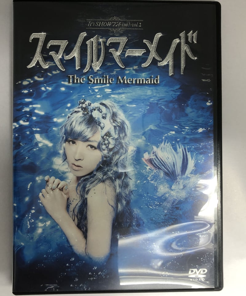舞台「スマイルマーメイド」 DVD | K-BOOKS K-POP館 アイドル館 動画館 