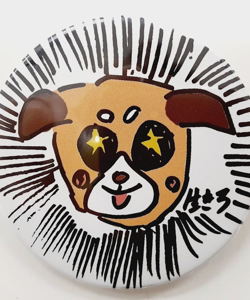 となりの坂田。 シクレ