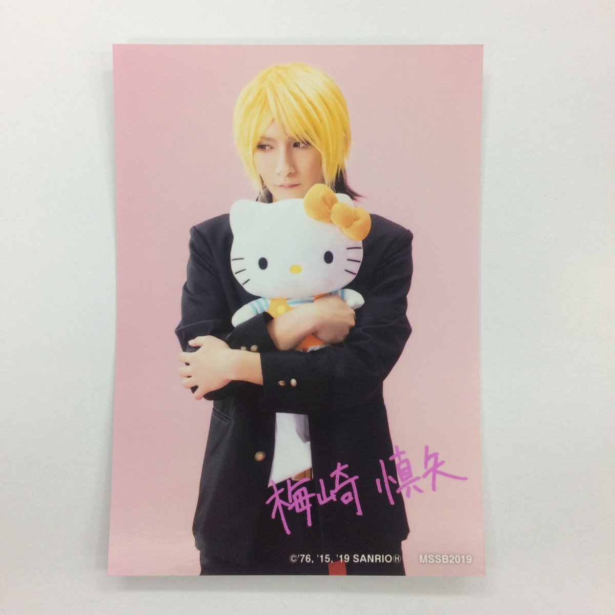 ぬいぐるみ ④ハローキティ ミラクル☆ステージver. ブロマイド付 ぬいぐるみ ④ハローキティ ミラクル☆ステージver. ブロマイド