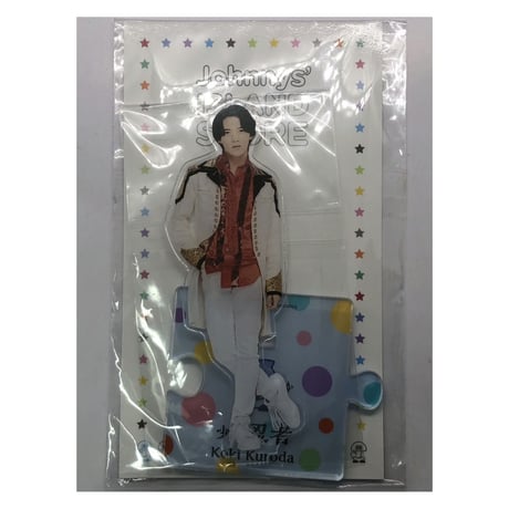 【返品不可】 STORES 黒田光輝の検索結果 アイドル