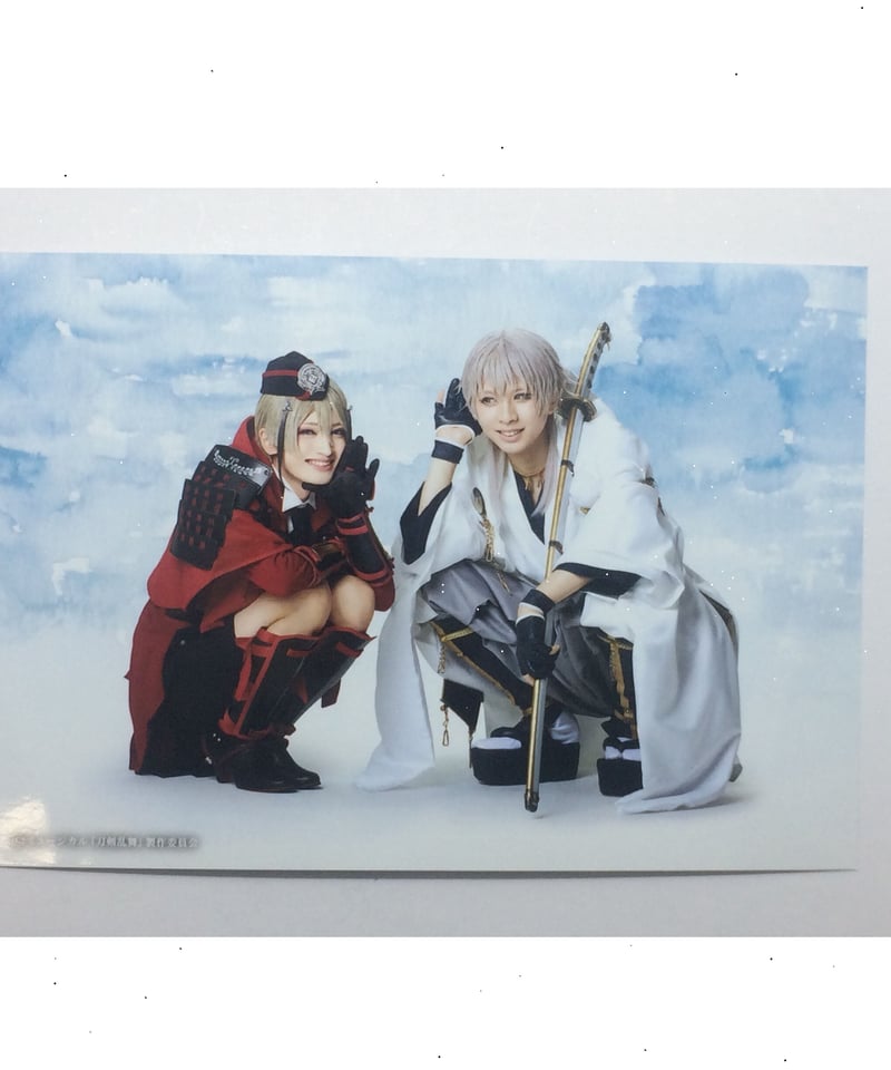 新品★ミュージカル刀剣乱舞★静かの海のパライソ【松井江＆日向正宗】ペア★缶バッジ Amazon.co.jp: ミュージカル刀剣乱舞静かの海のパライソ松井江