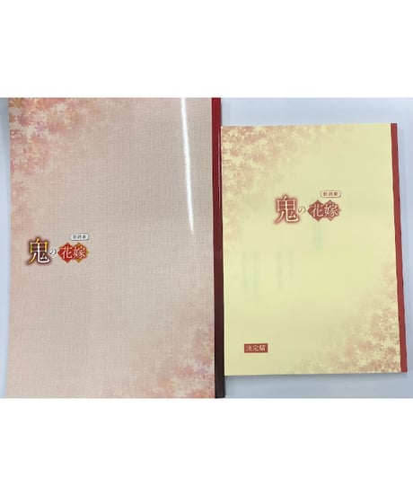 CATEGORY 増田俊樹 | K-BOOKS K-POP館 アイドル館 動画館 キャスト館