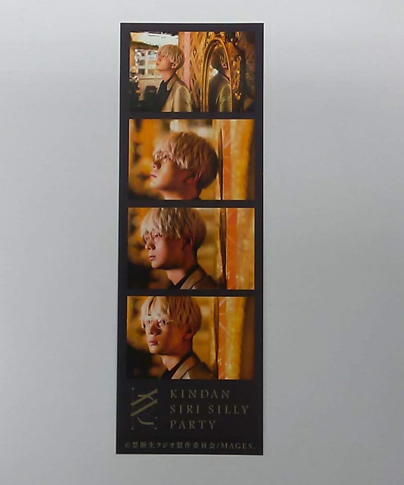 江口拓也 KINDAN SIRI SILLY PARTY 尻パ2 4カットフォト | K-BO