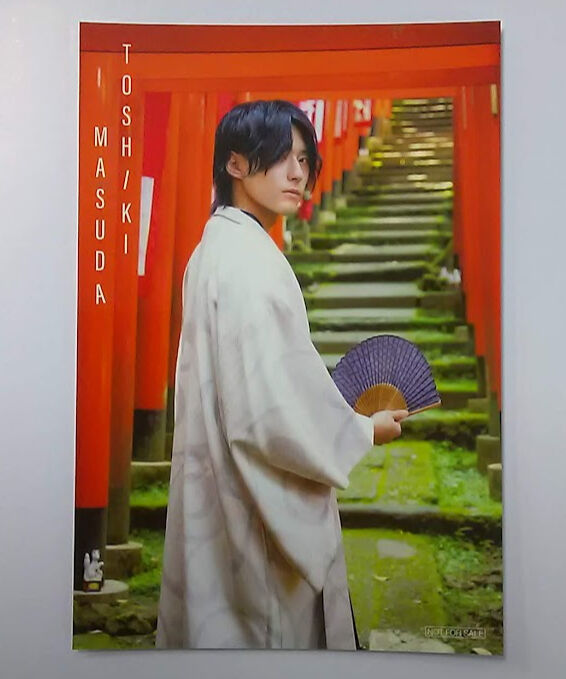 増田俊樹 まるごと遊々自適 + 特典 ブロマイド まとめ 増田俊樹 まるごと遊々自適 + 特典 ブロマイド まとめ - メルカリ