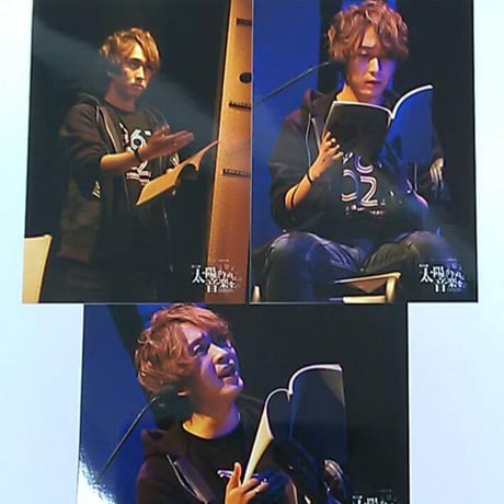 『中島ヨシキ』ブロマイド・生写真・クリアファイル 缶バッジ・ポストカード　他色々 中島ヨシキ』ブロマイド・生写真・クリアファイル 缶バッジ・ポスト