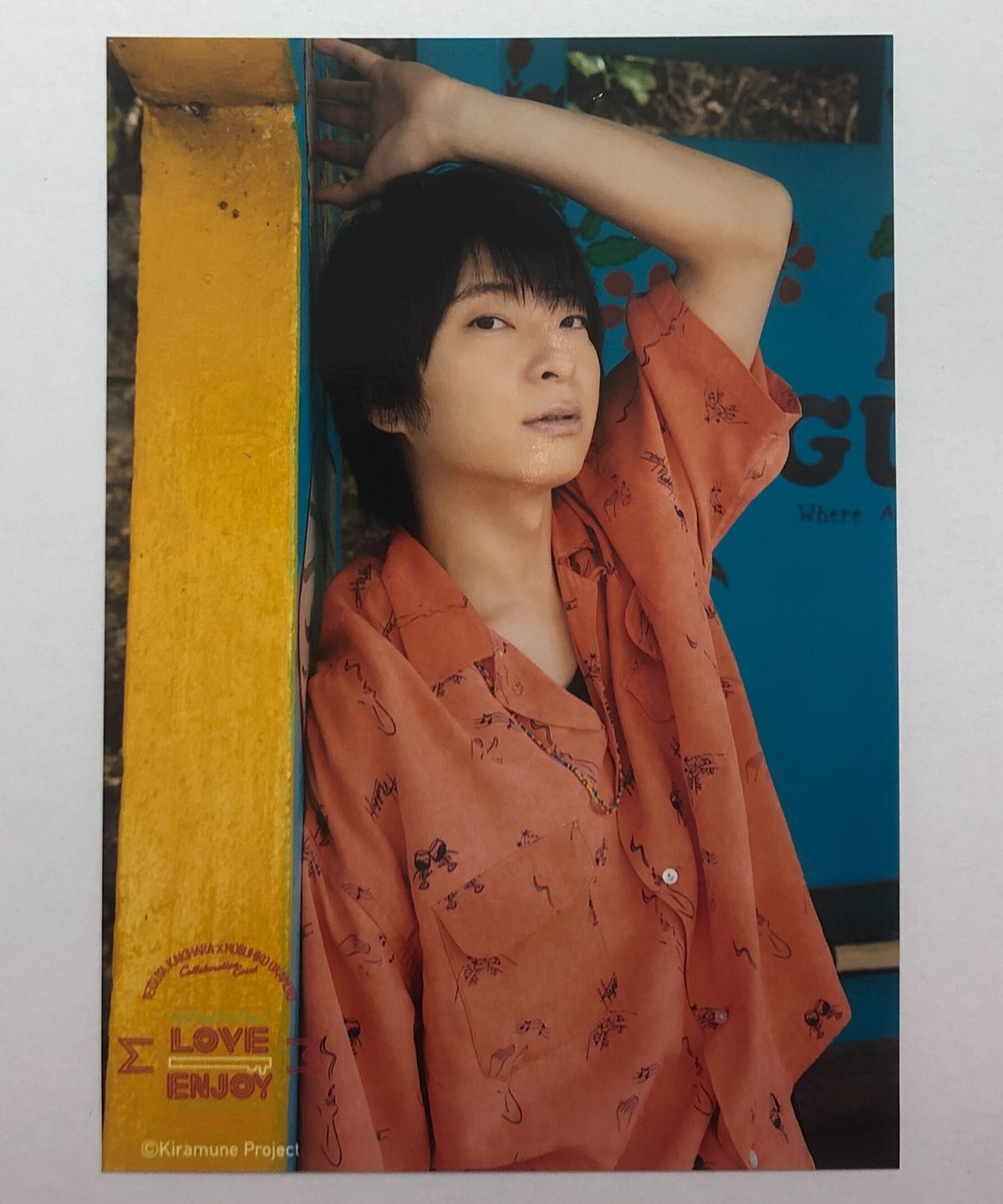 柿原徹也 “Love Enjoy” ブロマイド③ | K-BOOKS K-POP館 アイドル