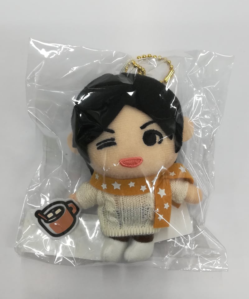 浪川大輔 ぬいぐるみ マスコット 「Kiramune Online Fan Meeting