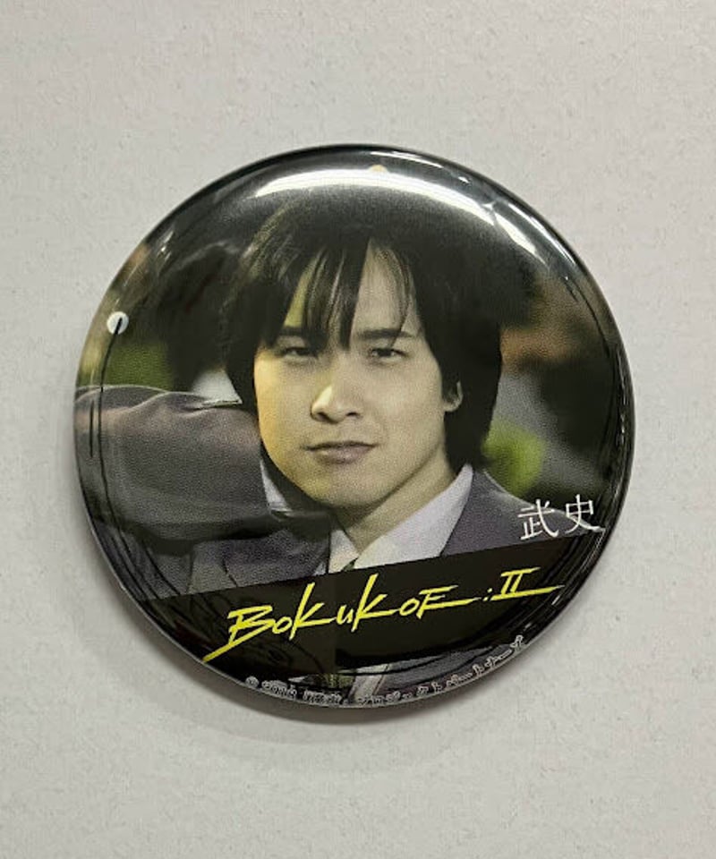 寺島惇太 「セカイ系バラエティ 僕声 シーズン2」 ヴィレッジ