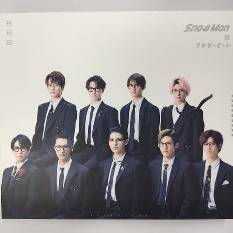 Snow Man CD 「ブラザービート」[初回限定盤A]
