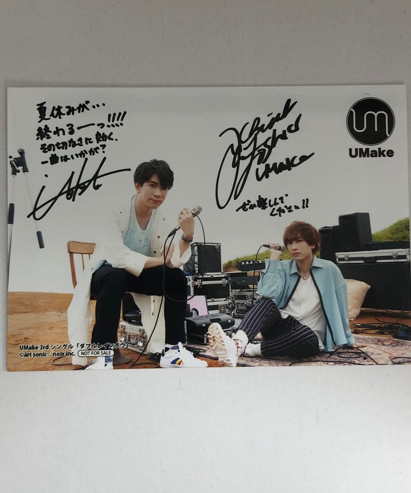 直筆サインチェキUMake 伊東健人中島ヨシキ