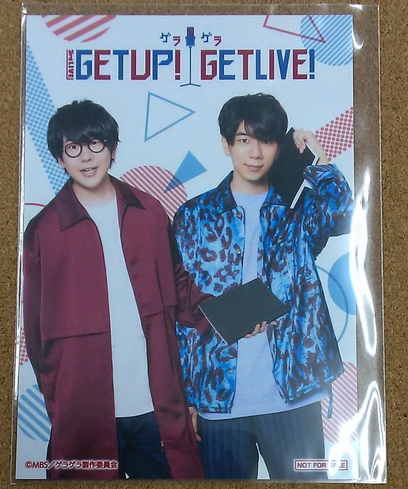 花江夏樹・西山宏太朗「GET UP! GET LIVE!」3rd LIVE グッズ購入特典