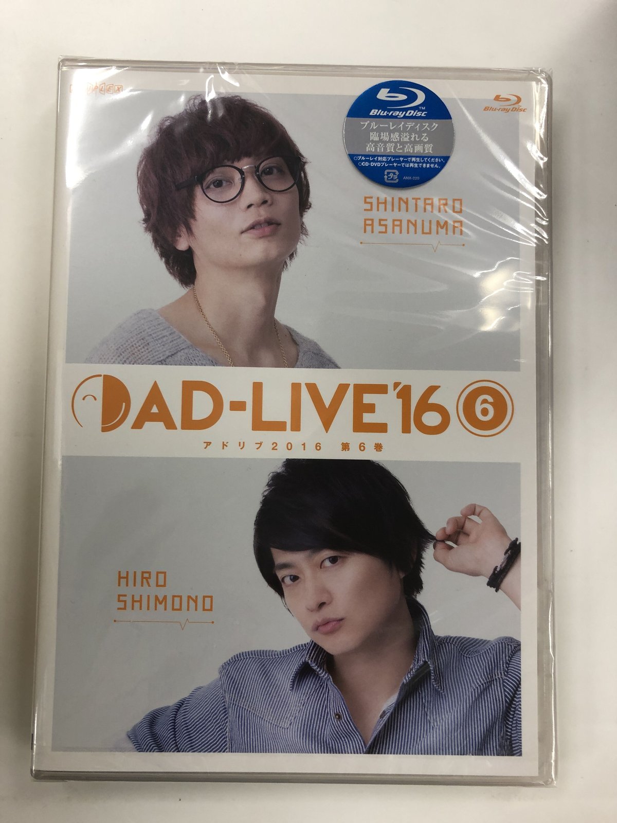 (未使用･未開封品)　「AD-LIVE 2016」第6巻 (浅沼晋太郎×下野紘) [Blu-ray] qdkdu57 71OVoSxcBYL.jpg