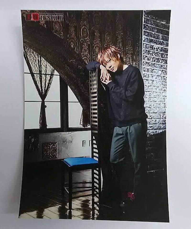 小松昌平 第191回 王様ジャングル ブロマイド④ | K-BOOKS K-POP