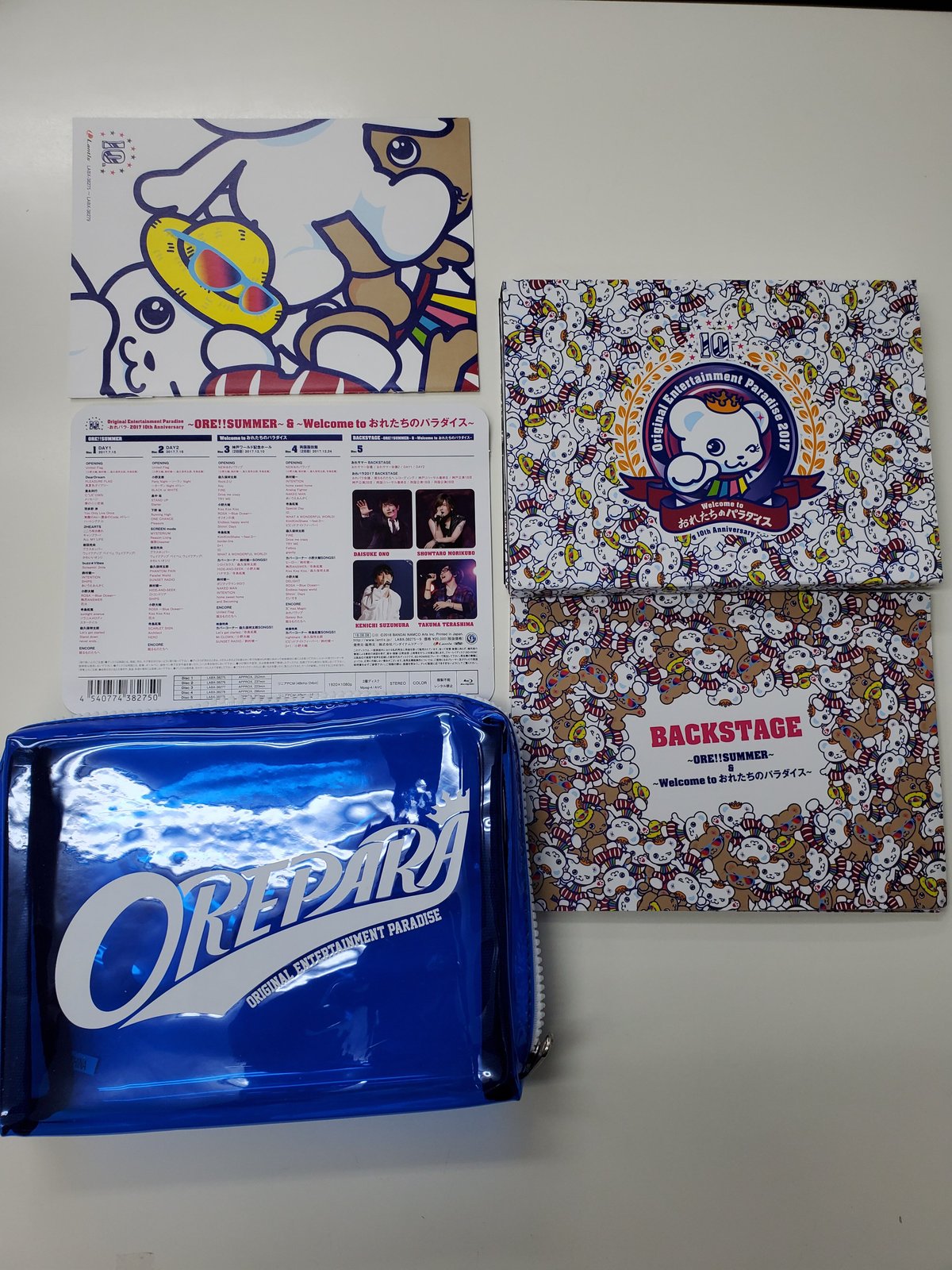 おれパラ～2017 10th Anniversary ～ORE!!SUMMER～ おれパラ- 2017 10th Anniversary ～ORE!!SUMMER～＆～Welc