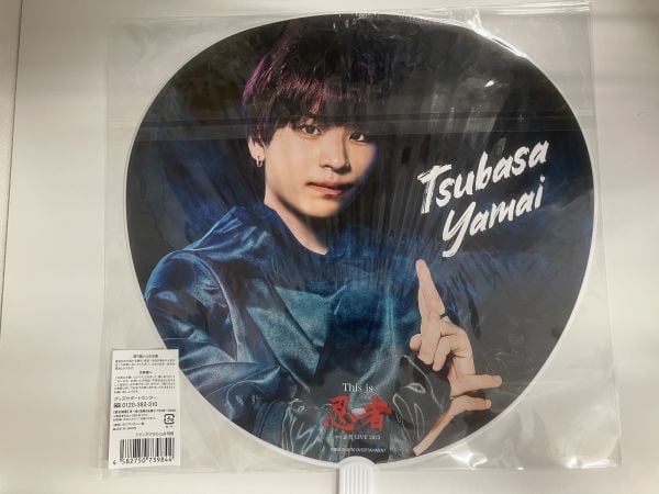 少年忍者 LIVE 2025 This is 忍者」 ジャンボうちわ 山井飛翔