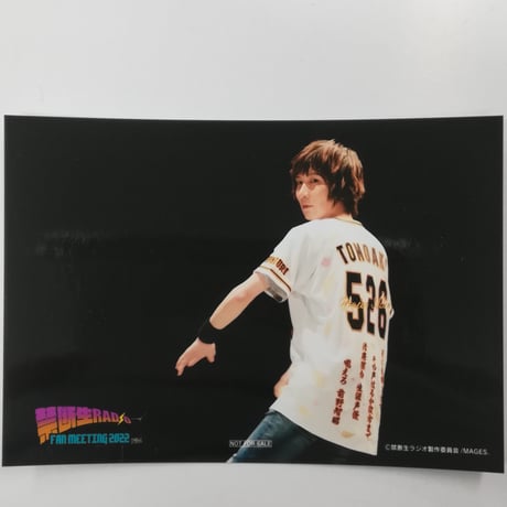 KENN　禁断生ラジオ　ブロマイドセット 2025年最新】禁断生ラジオの人気アイテム - メルカリ