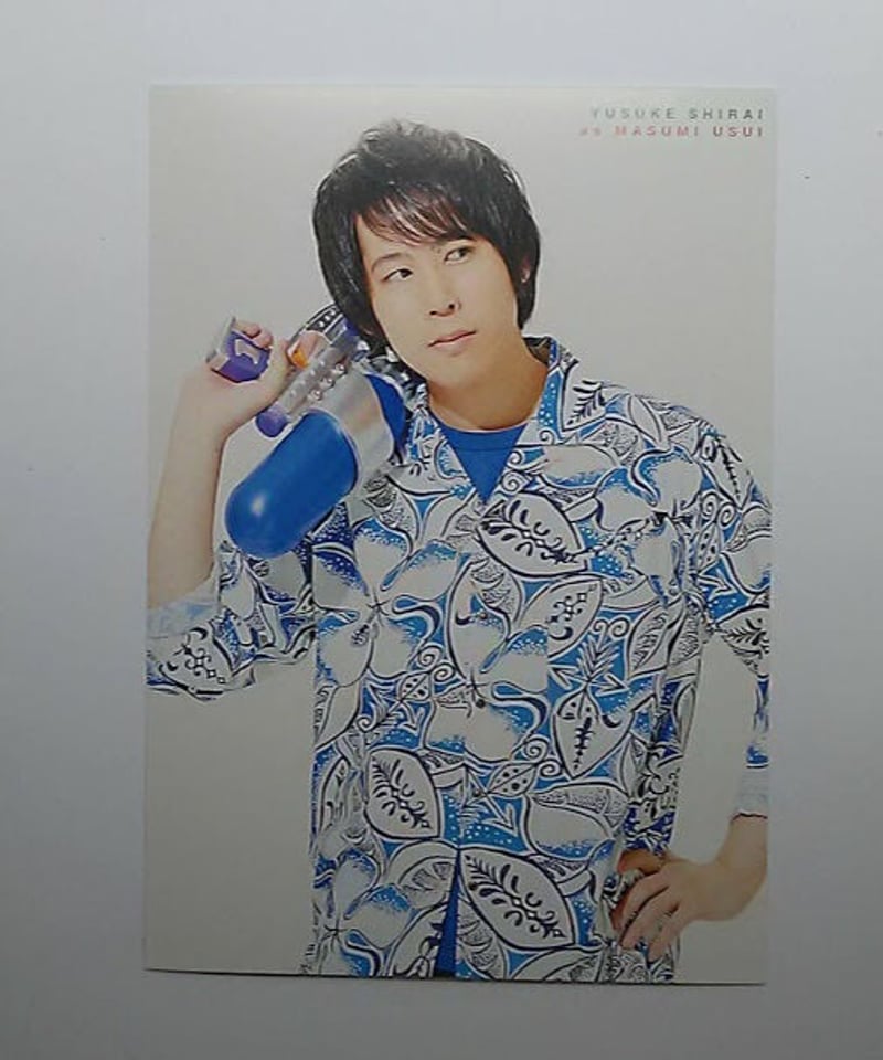 白井悠介 A3! SECOND Blooming FESTIVAL きゃにめ 購入特典