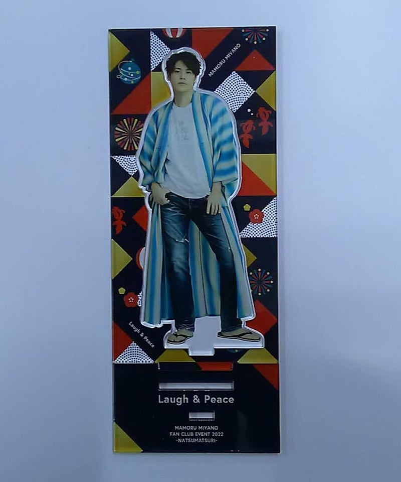 宮野真守 Laugh & Peace ファンクラブイベント2022 ～夏祭り