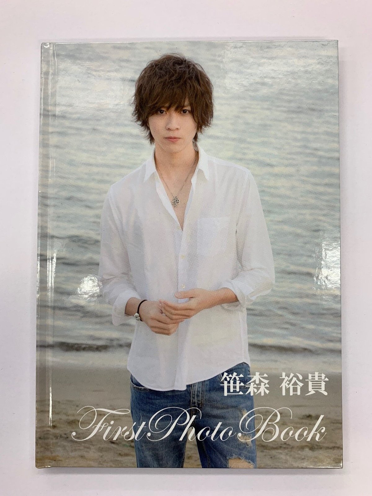 笹森裕貴 写真集 笹森裕貴1st写真集「Sparkling！」 2023年01月12日発売号 | 雑誌