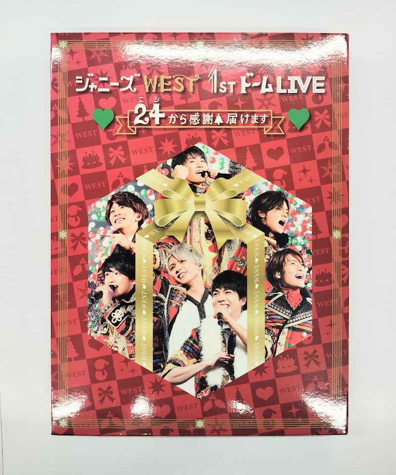 ジャニーズWEST/WEST. 1stドーム LIVE ♡24 (ﾆｼ)から感謝 届けます♡ ...