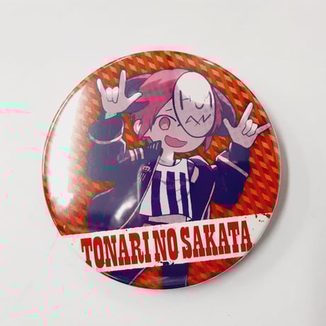 HERO 坂田さん 缶バッジ STORES となりの坂田の検索結果