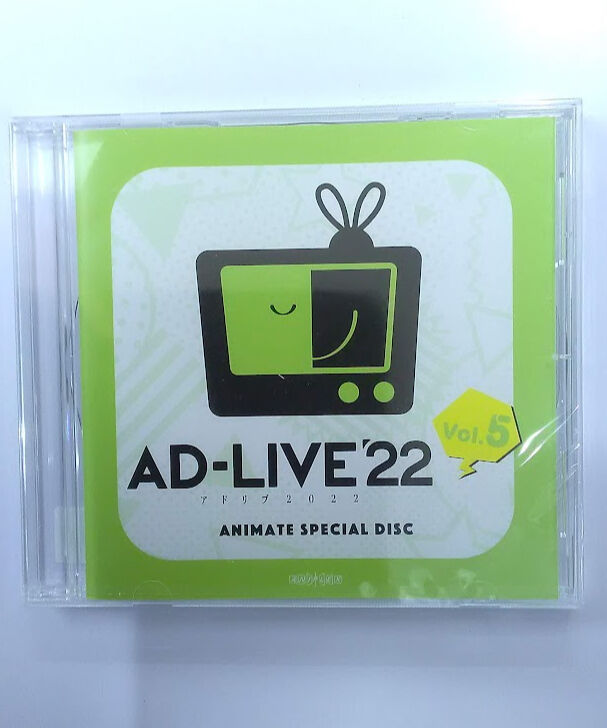 AD-LIVE 2022 第5巻 (浅沼晋太郎・上村祐翔・鳥越裕貴) ブルーレイ AD-LIVE 2022」Blu-ray&DVD vol.5（浅沼晋太郎・上村祐翔・鳥越