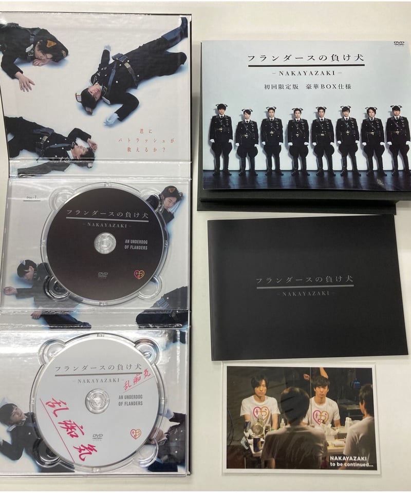 フランダースの負け犬 初回限定版 豪華BOX仕様 | K-BOOKS K-POP フランダースの負け犬 初回限定版 豪華BOX仕様 | K-BOOKS K-POP