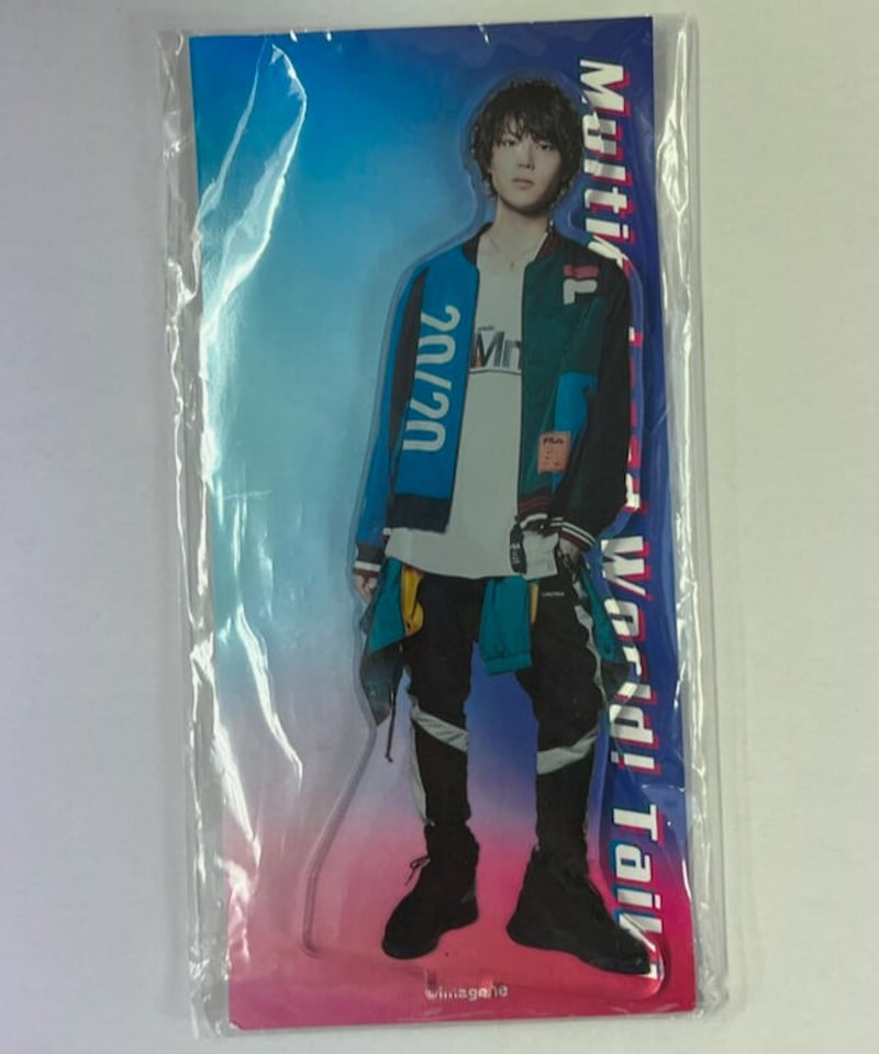 未開封】Taiki(山崎大輝) 『Multicolored World!』 アクリル