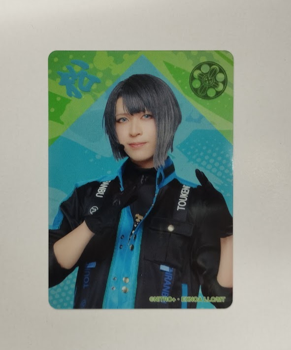 刀ミュ すえひろがり クリアカード 松井江 笹森裕貴 | K-BOOKS K-POP館