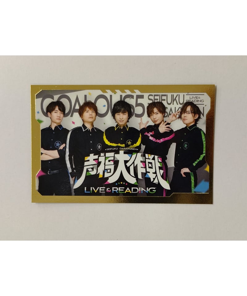 SINGTO シークレットトレーディングカード GOALOUS5 トレーディングカード シークレット 集合④ | K-BOOKS K-POP