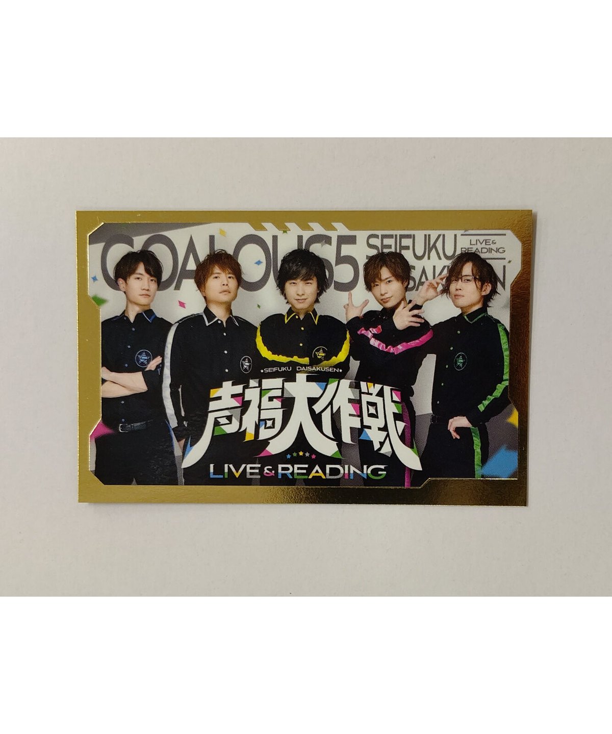 GOALOUS5 トレーディングカード シークレット 集合④ | K-BOOKS K-POP