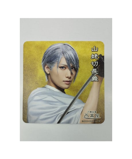 CATEGORY 2.5次元俳優 | K-BOOKS K-POP館 アイドル館 動画館 キャ