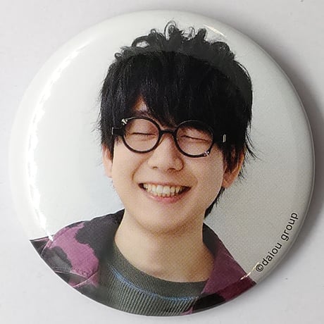 花江夏樹 大王グループ 生特番ver. 缶バッジ ①