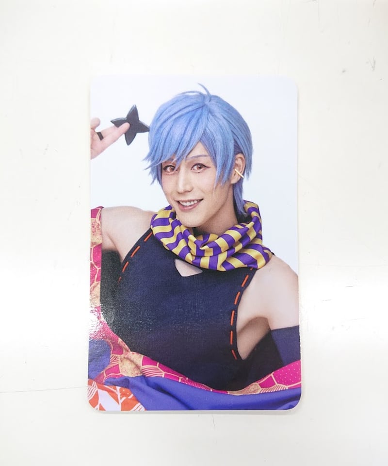 エーステ 斑鳩三角 秋冬 個人ブロマイド エーステ ACT3 ファンミ