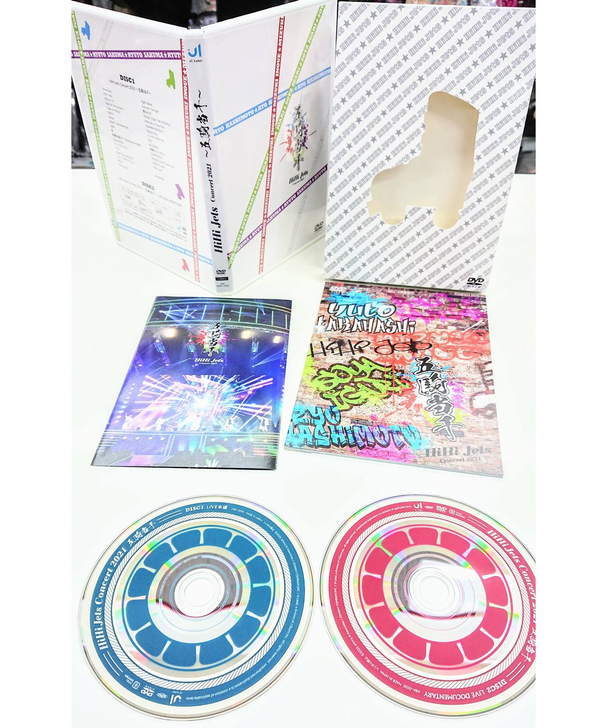 HiHi Jets Concert 2021 ～五騎当千～ DVD