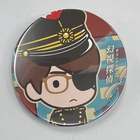 STORES 江口拓也の検索結果