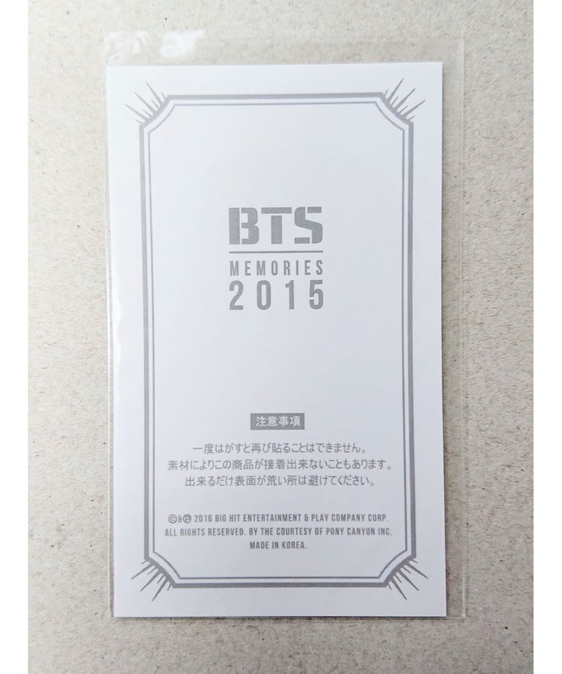 BTS MEMORIES 2015 韓国版 - DVD/ブルーレイ