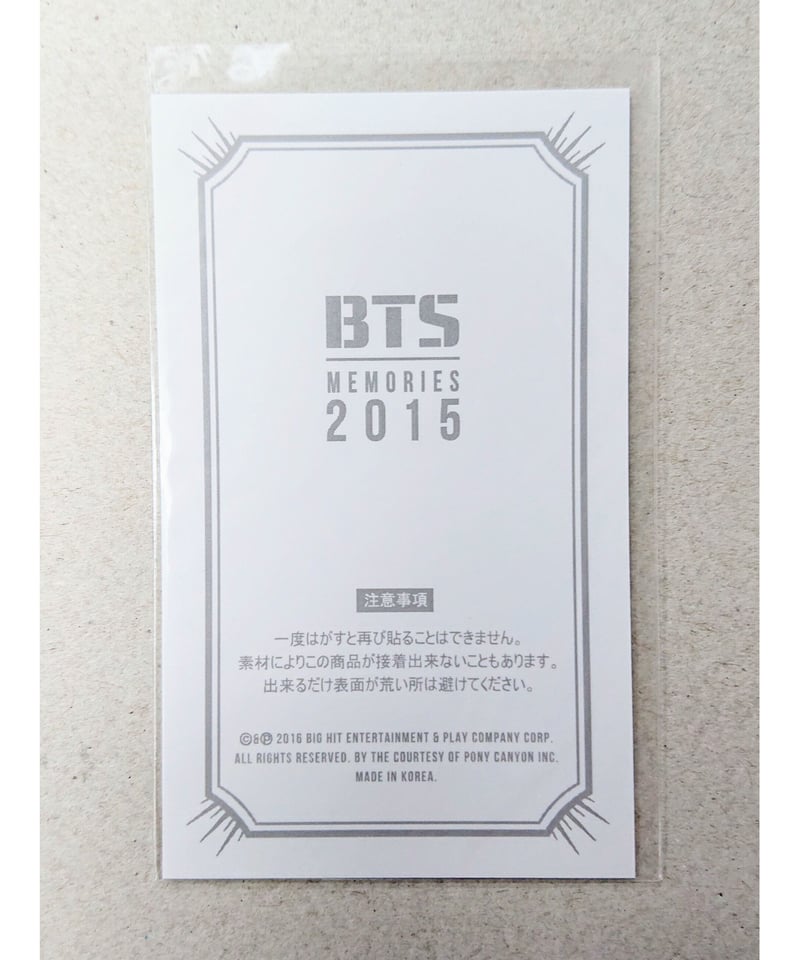 BTS Memories メモリーズ 2015日本語字幕 DVD