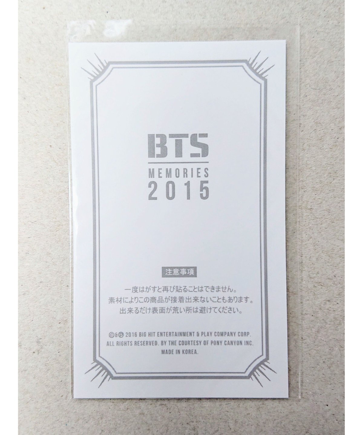 日本語字幕付き】BTS MEMORIES OF 2015 DVD タワレコ盤 | K-BOO...