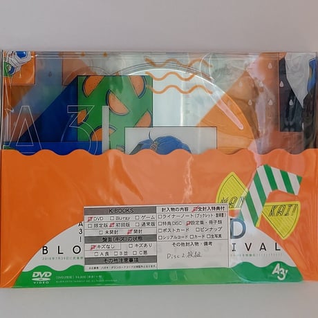 STORES 熊谷健太郎の検索結果