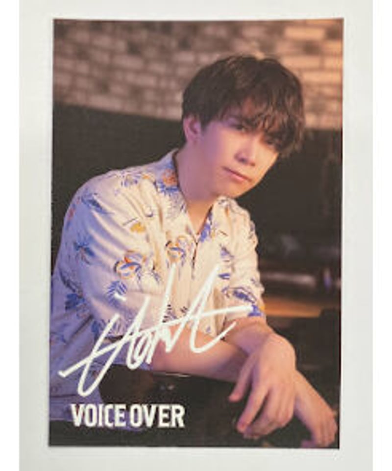 伊東健人 VOICE OVER NO.14 特典ポストカード ① | K-BOOKS K-P