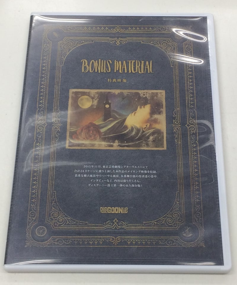 【未開封】舞台sin of sleeping snow DVDセット【送料無料】 61F3YiDzBIL._UF894,1000_QL80_.jpg